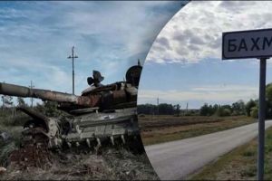 Бахмут